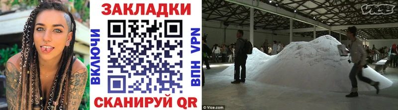 Купить наркотики Мензелинск Галлюциногенные грибы  БУТИРАТ  Бошки Шишки  Гашиш 