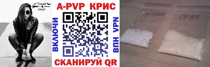Alpha-PVP Crystall  Мензелинск 