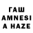 А ПВП кристаллы Aweiro