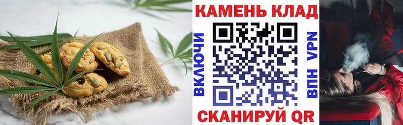 наркошоп  Мензелинск  это наркотические препараты  Печенье с ТГК марихуана 