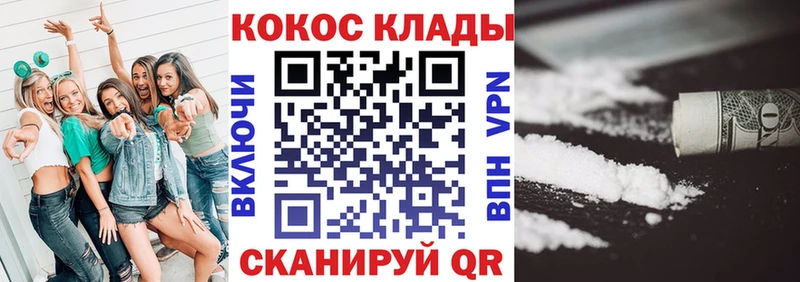 купить наркотики сайты  Мензелинск  blacksprut ТОР  COCAIN 97% 