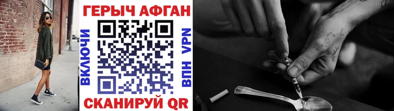 дарнет шоп  кракен ТОР  ГЕРОИН гречка  Мензелинск 