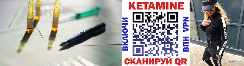 ОМГ ОМГ зеркало  где найти   Мензелинск  Кетамин ketamine 