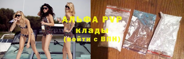 трава Армянск