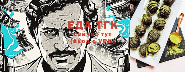 мяу мяу кристалл Аркадак