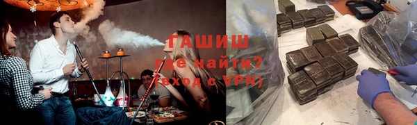 мяу мяу кристалл Аркадак