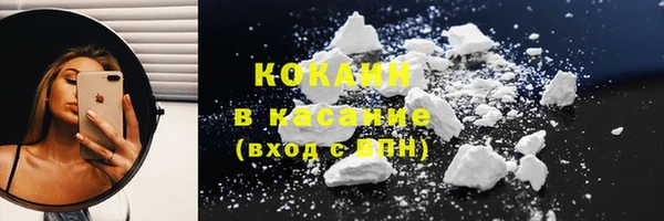 мяу мяу кристалл Аркадак