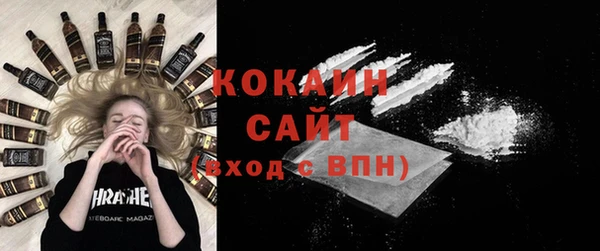мяу мяу кристалл Аркадак