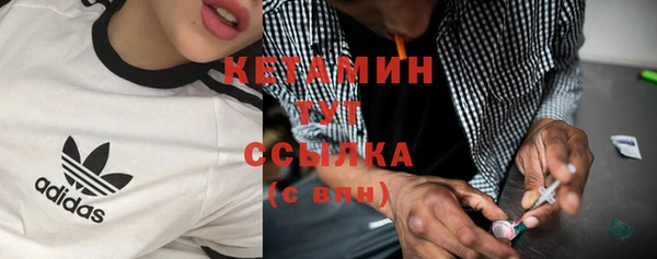 мяу мяу кристалл Аркадак