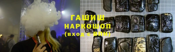 трава Армянск