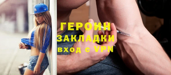 соль ск Арсеньев