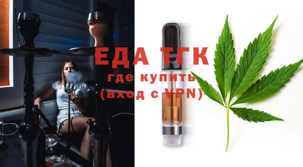 мяу мяу кристалл Аркадак