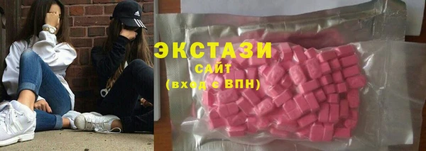 трава Армянск
