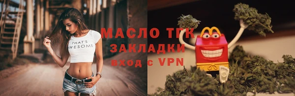 трава Армянск