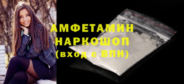 мяу мяу кристалл Аркадак