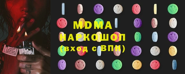 трава Армянск