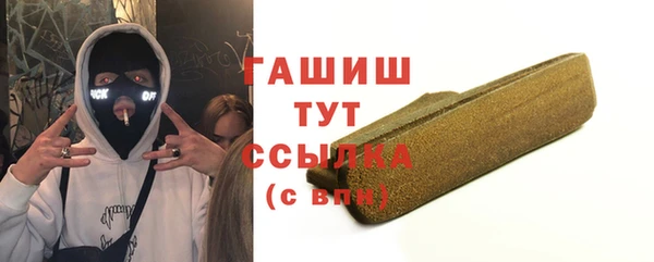 трава Армянск