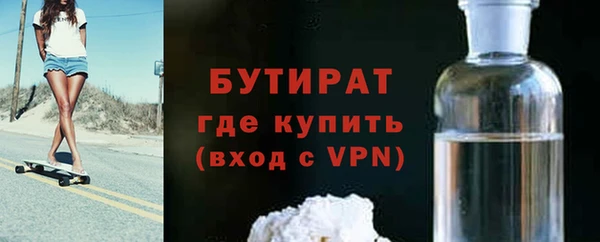 соль ск Арсеньев