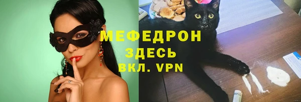 соль ск Арсеньев