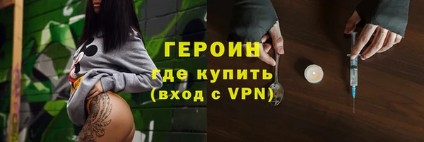 трава Армянск