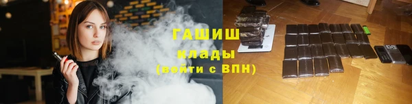трава Армянск