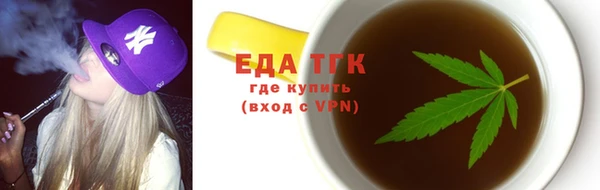 трава Армянск