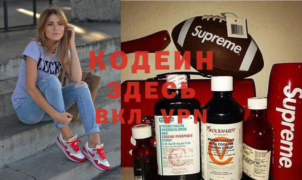 мяу мяу кристалл Аркадак