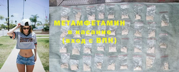 соль ск Арсеньев