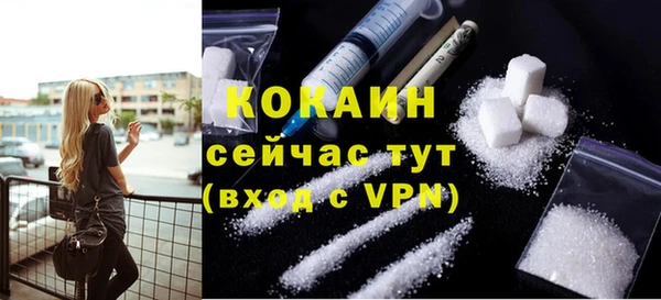 мяу мяу кристалл Аркадак