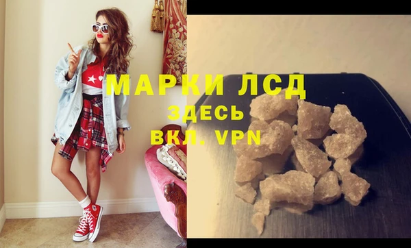 мяу мяу кристалл Аркадак
