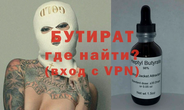 мяу мяу кристалл Аркадак