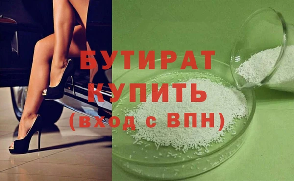 соль ск Арсеньев