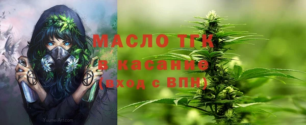 мяу мяу кристалл Аркадак