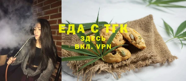 мяу мяу кристалл Аркадак