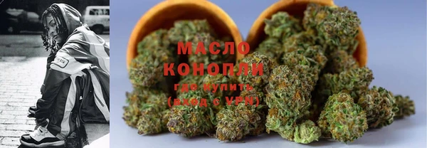 мяу мяу кристалл Аркадак
