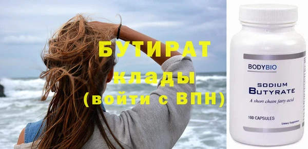 трава Армянск