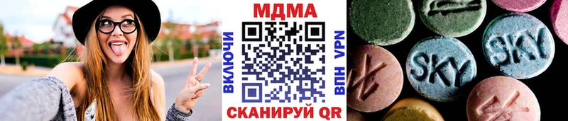 omg ссылка  Мензелинск  MDMA crystal 