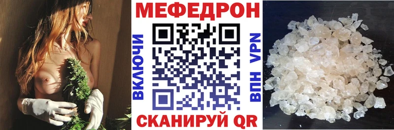 цены наркотик Мензелинск Меф кристаллы