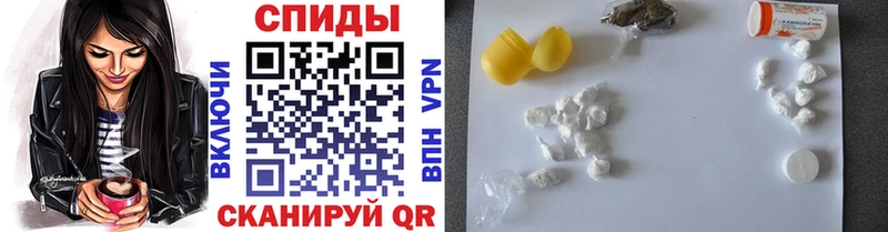 МЕТАМФЕТАМИН витя блэк спрут онион Мензелинск
