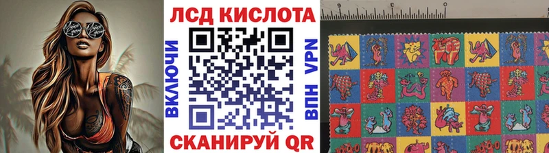 Марки NBOMe 1,8мг Мензелинск