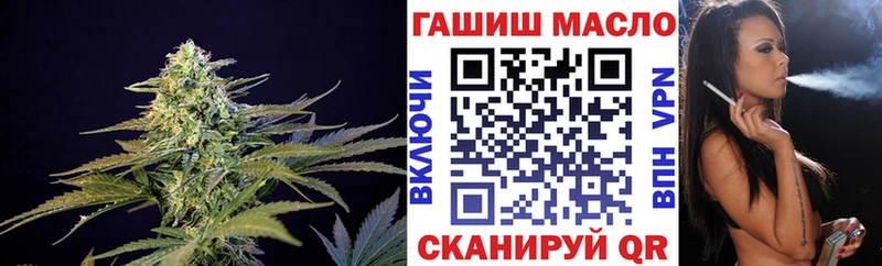 цена   Мензелинск  ТГК гашишное масло 
