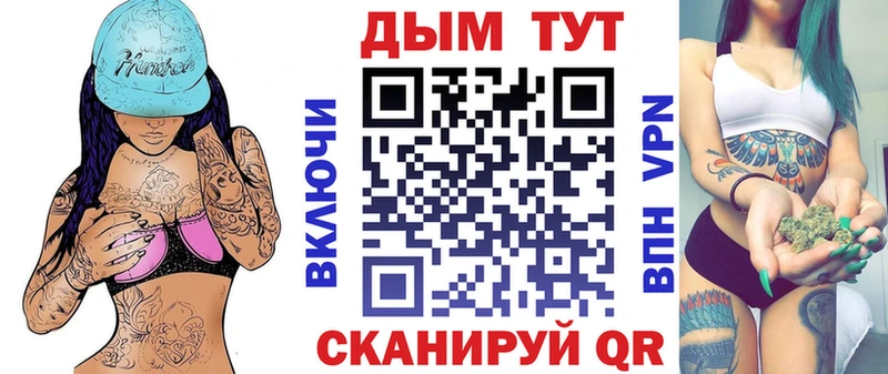 Конопля White Widow  Мензелинск 